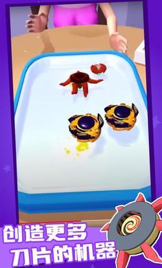 陀螺融合游戏安卓版 2.4官方版