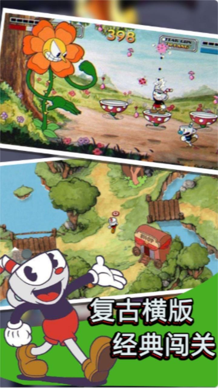 正常大冒险游戏 1.5安卓版