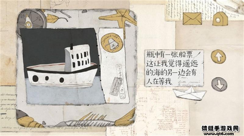 远方的故事游戏 1.0.0安卓版