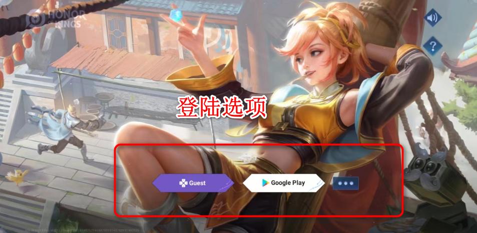 王者荣耀国际服体验服官方正版(Honor of Kings-Beta) 11.10.2.1最新版 11.10.2.1最新版 11.10.2.1最新版 11.10.2.1最新版 11.10.2.1最新版 11.10.2.1最新版 11.10.2.1最新版 11.10.2.1最新版 11.10.2.1最新版