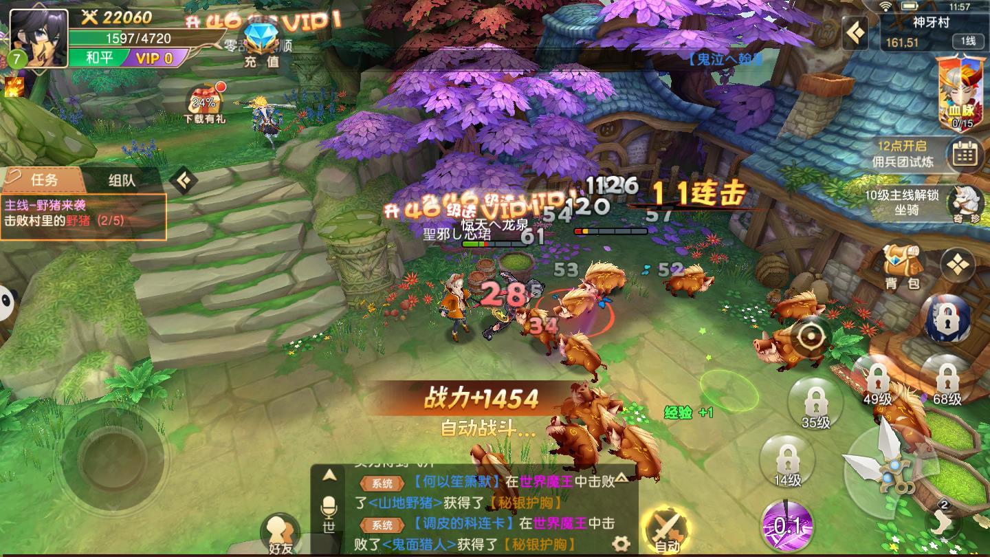奇幻卷轴安卓版 1.0最新版