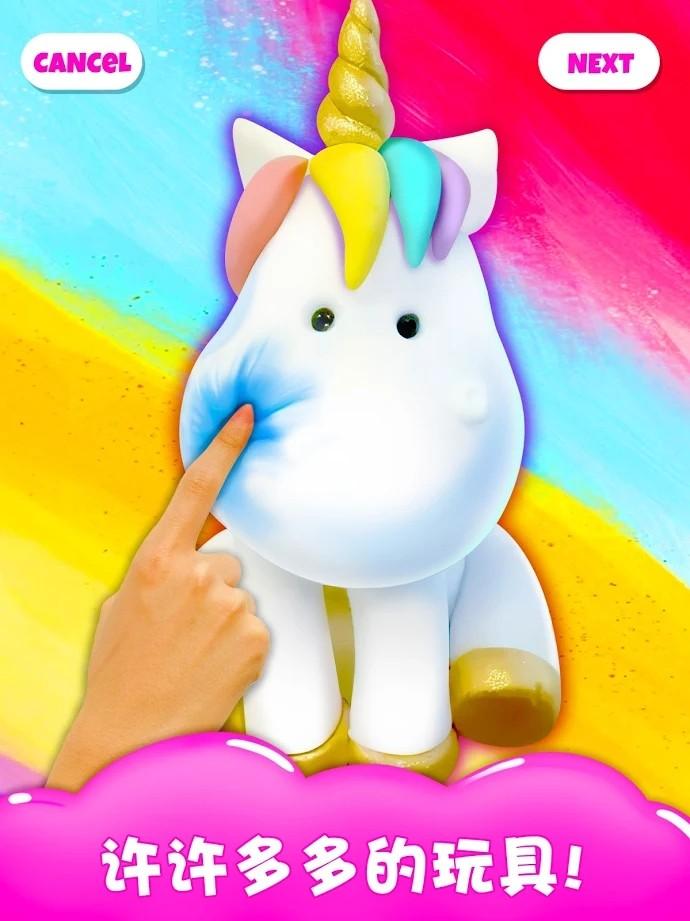 解压游戏:SQUISHY史莱姆模拟捏脸游戏汉化版 1.0最新版