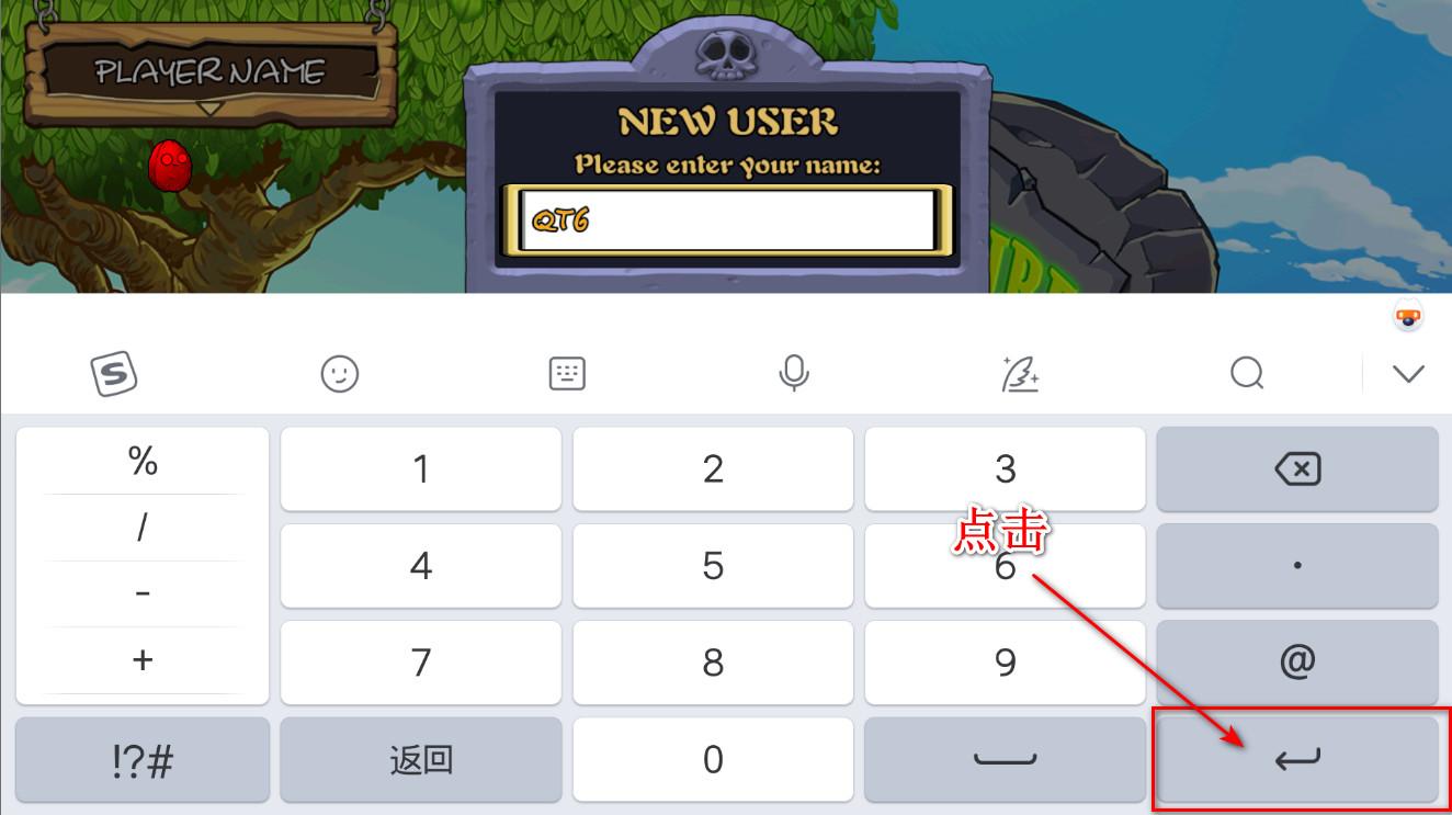 植物大战僵尸中国馆随机植物版本 SNAPSHOT手机版