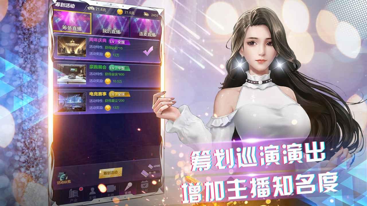 商海争霸游戏 1.0安卓版