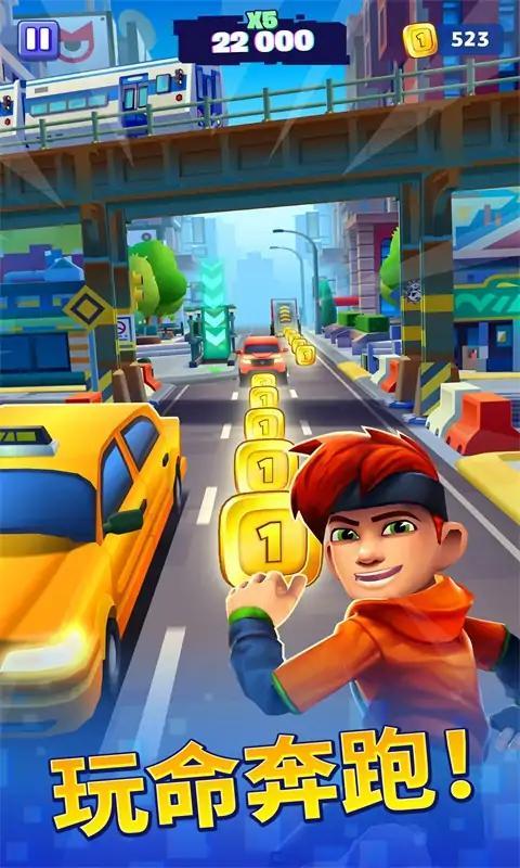 地铁散步最新版 1.14.3安卓版