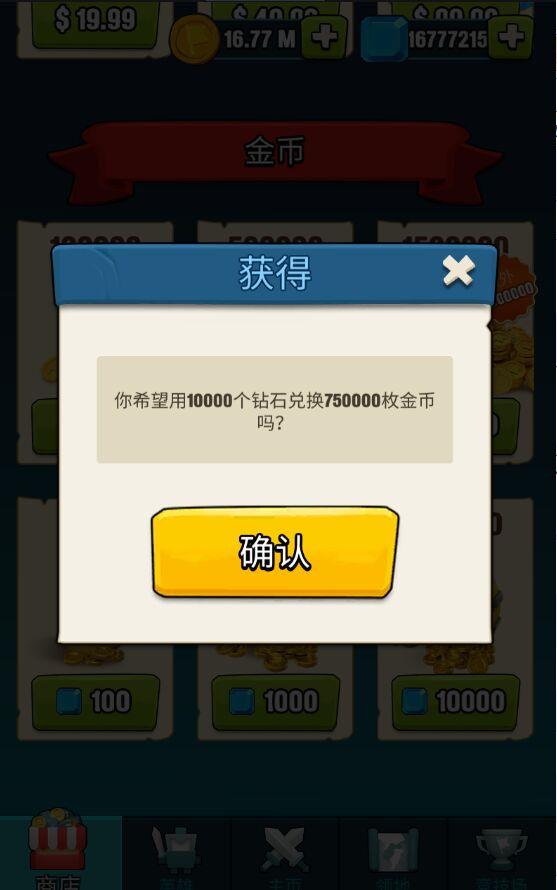 艺术战争破解版无限钻石金币 2.9.7修改版