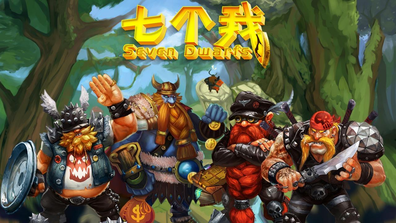 七个我最新版 2.1安卓版