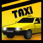 Taxi Simulator Game(经典出租车模拟器手游) 0.97安卓版