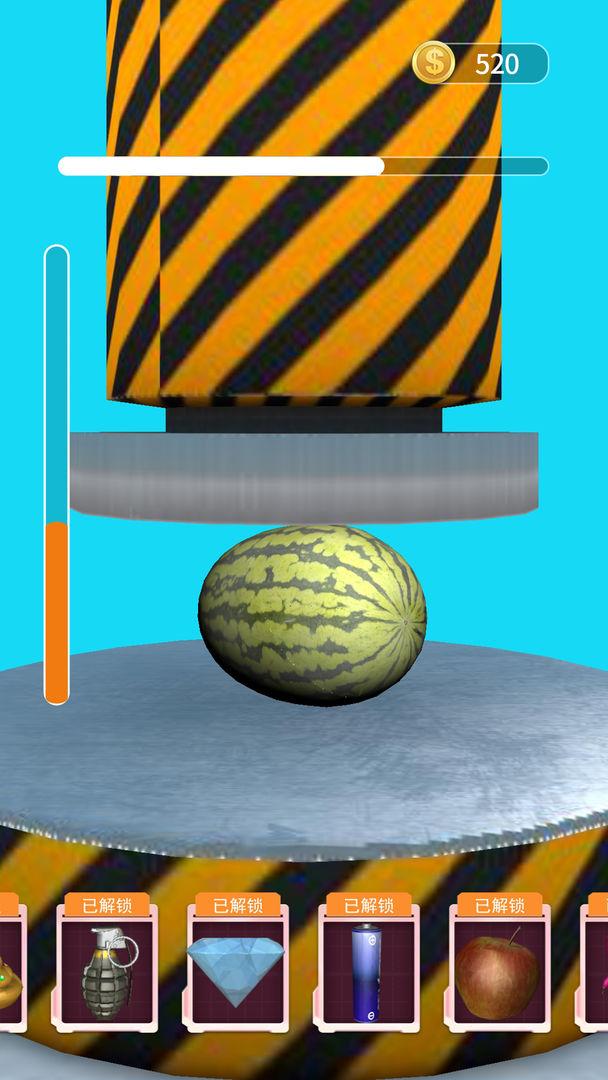 压力山大手游 1.0安卓版