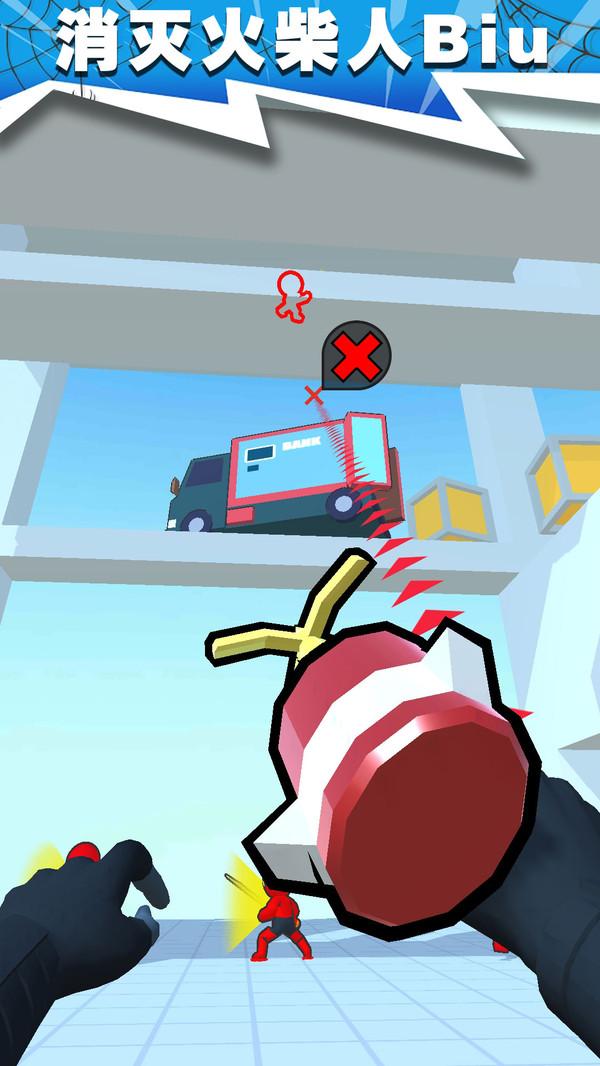 消灭火柴人手游 2.0.9安卓版