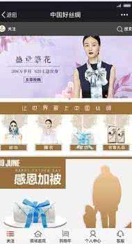 乐享头条app
