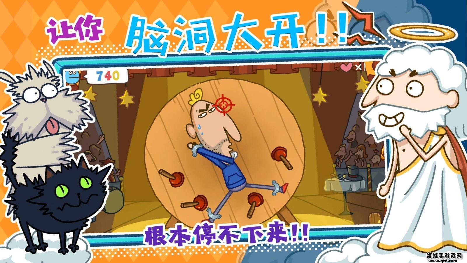 神叨叨游戏 0.1安卓版