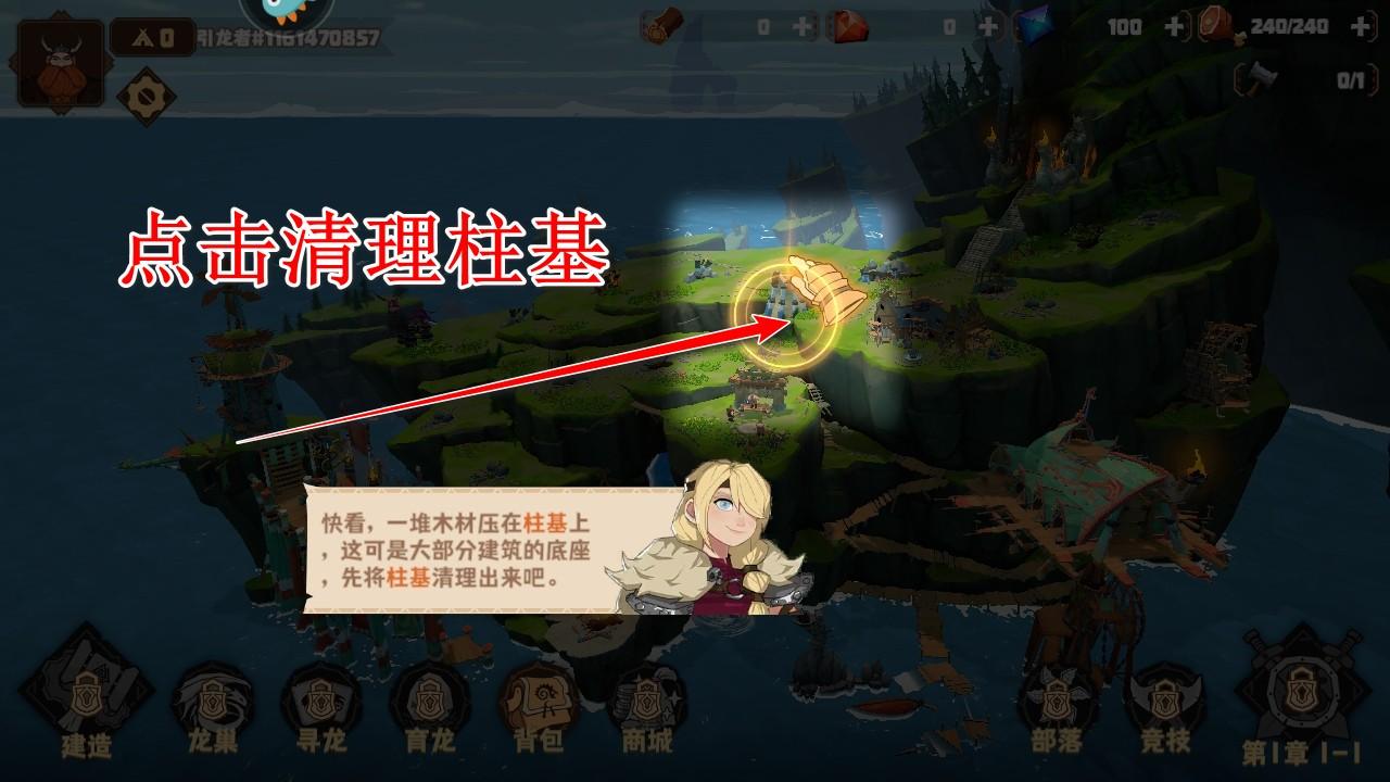 驯龙高手旅程手游 1.1.2中文版 1.1.2中文版 1.1.2中文版 1.1.2中文版 1.1.2中文版 1.1.2中文版 1.1.2中文版 1.1.2中文版 1.1.2中文版 1.1.2中文版 1.1.2中文版 1.1.2中文版 1.1.2中文版