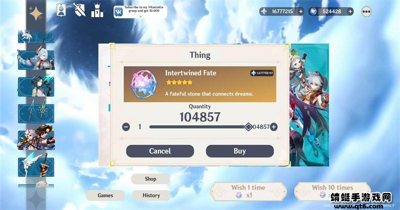 原神愿望模拟器无限纠缠之缘 3.7安卓版