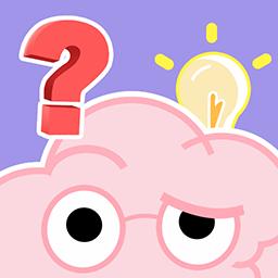 新脑筋急转弯游戏 2022.11.22安卓版