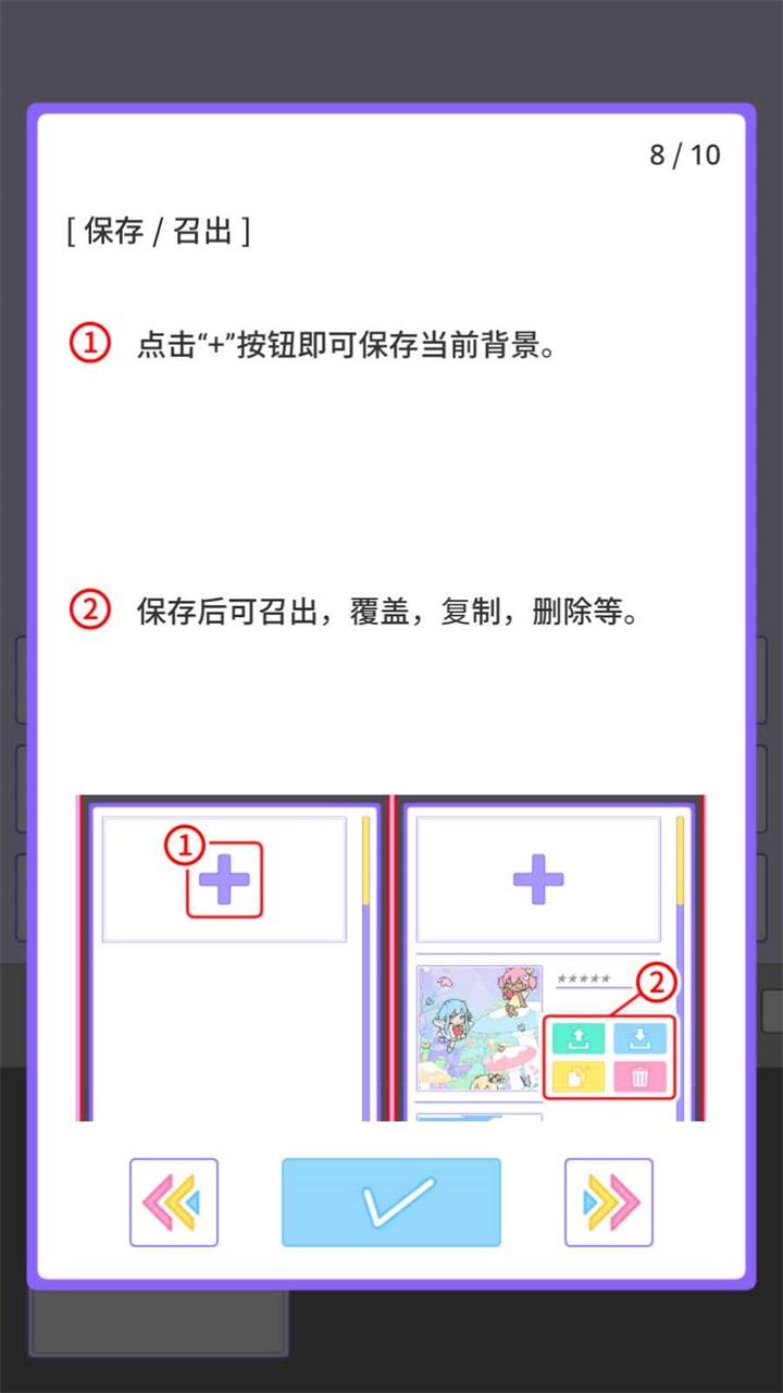 缤纷派对内购版 1.2.0中文版 1.2.0中文版 1.2.0中文版 1.2.0中文版 1.2.0中文版 1.2.0中文版 1.2.0中文版 1.2.0中文版 1.2.0中文版 1.2.0中文版 1.2.0中文版