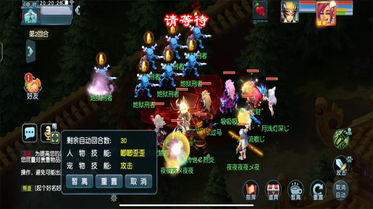 梦幻互通版官方版 1.32.6最新版