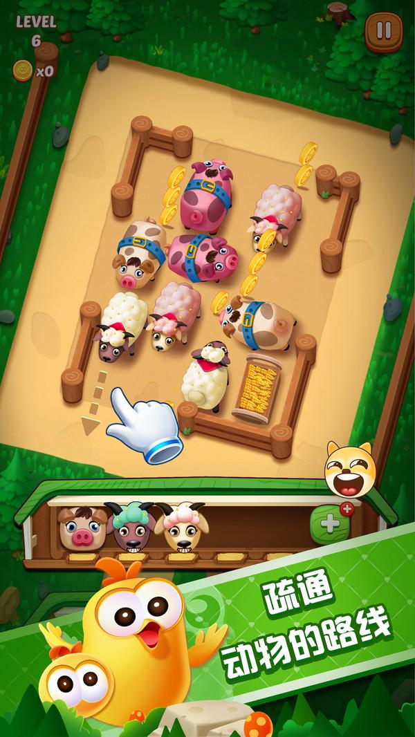 滑稽牧场游戏 1.2.10安卓版