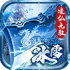 纯阳谪仙传手游官方版 4.2.6安卓版
