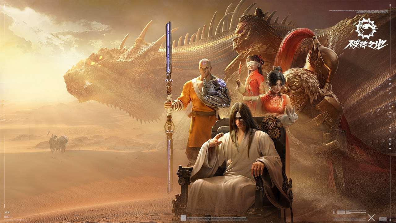 破碎之地最新版本 0.6.2安卓版