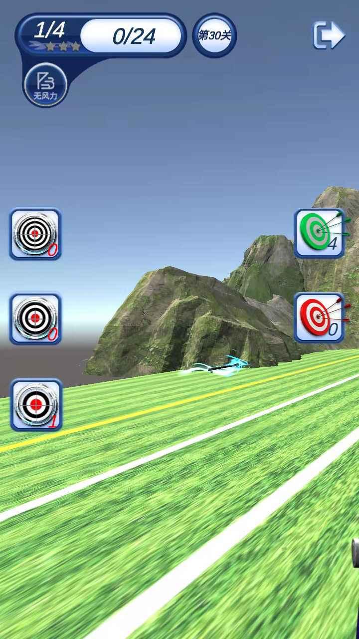 一箭搞定游戏 1.0.8最新版