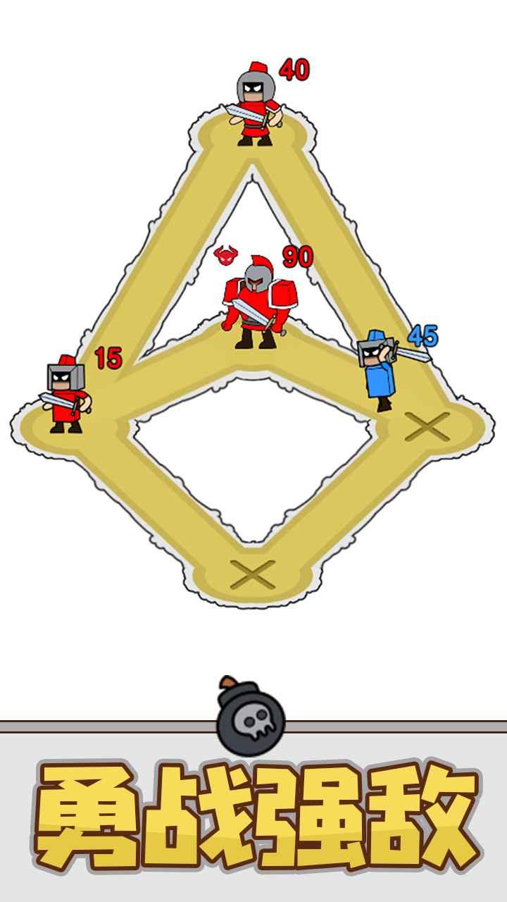 疯狂小兵手游 1.0.0.2安卓版