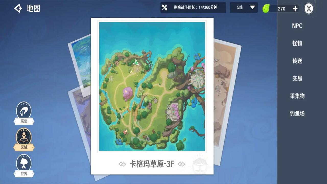 圣境之塔九游最新版 1.22.25082701安卓版 1.22.25082701安卓版 1.22.25082701安卓版 1.22.25082701安卓版 1.22.25082701安卓版 1.22.25082701安卓版 1.22.25082701安卓版 1.22.25082701安卓版 1.22.25082701安卓版 1.22.25082701安卓版 1.22.25082701安卓版