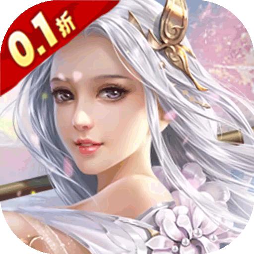 灵域修仙手游 2023.11.10安卓版