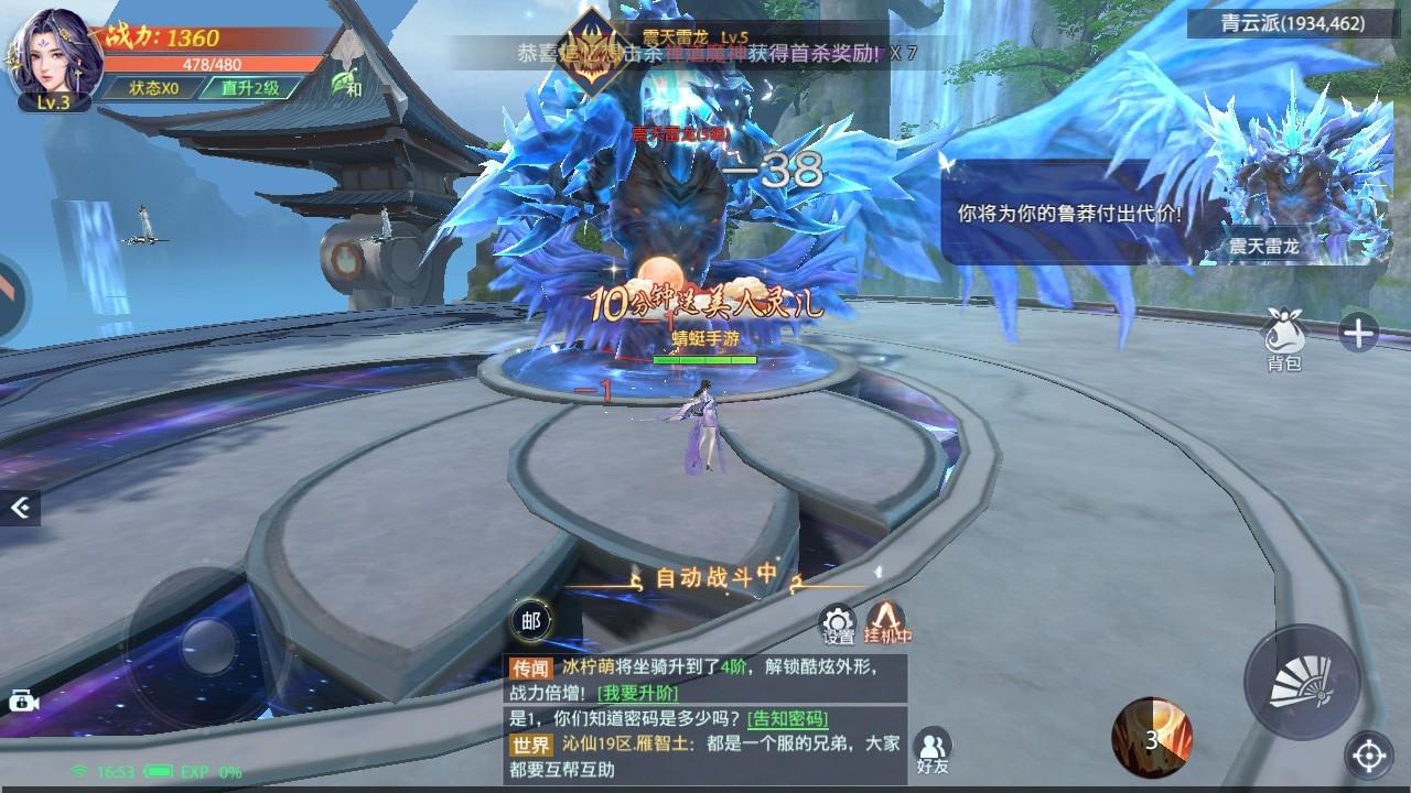 神罗仙域手游 1.1.1安卓版 1.1.1安卓版 1.1.1安卓版 1.1.1安卓版 1.1.1安卓版 1.1.1安卓版 1.1.1安卓版 1.1.1安卓版 1.1.1安卓版