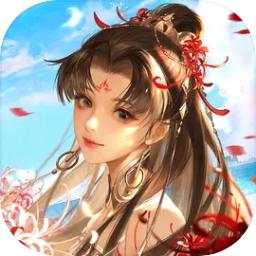 倩女幽魂官方手游 1.15.0安卓版