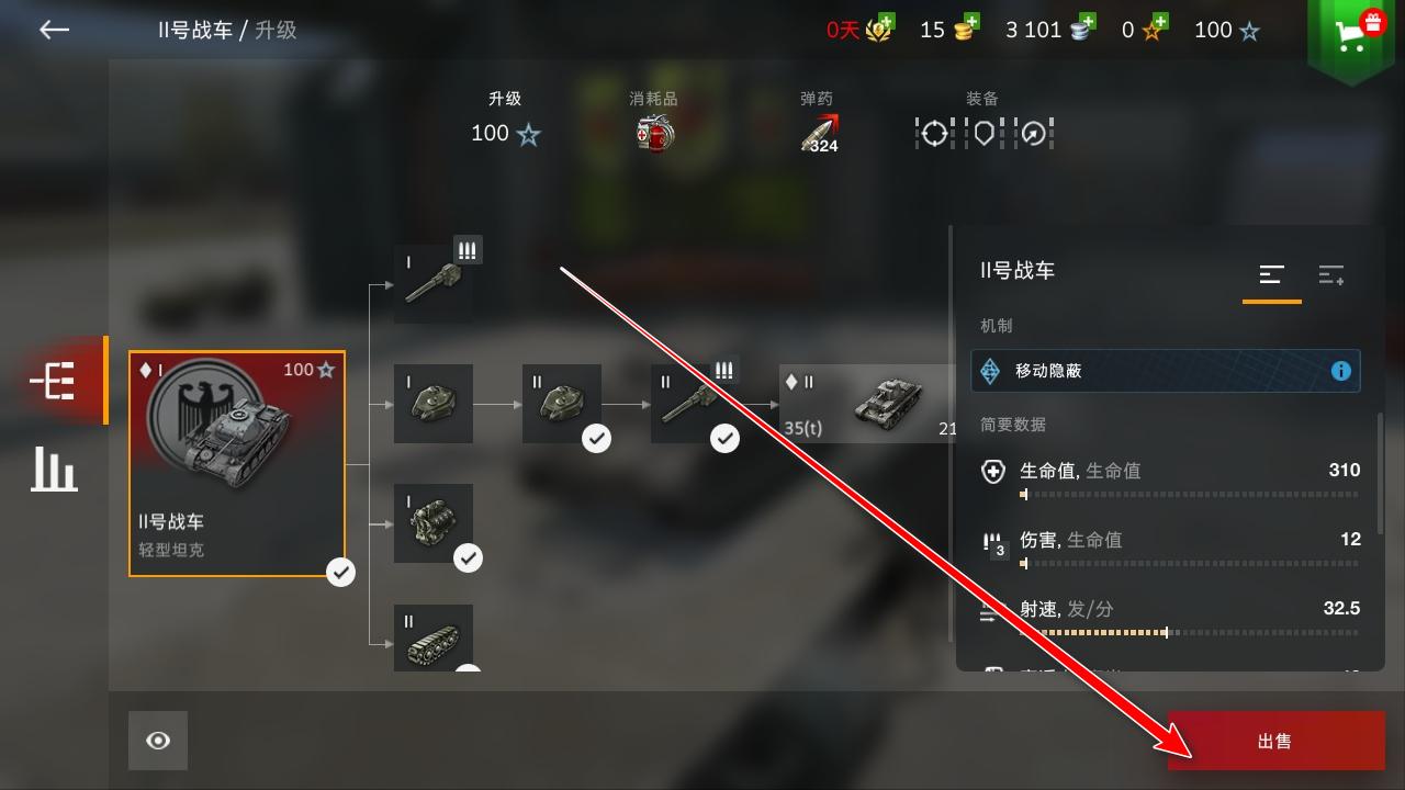 坦克世界闪击战最新版 11.12.0.82安卓版 11.12.0.82安卓版 11.12.0.82安卓版 11.12.0.82安卓版 11.12.0.82安卓版 11.12.0.82安卓版 11.12.0.82安卓版 11.12.0.82安卓版 11.12.0.82安卓版