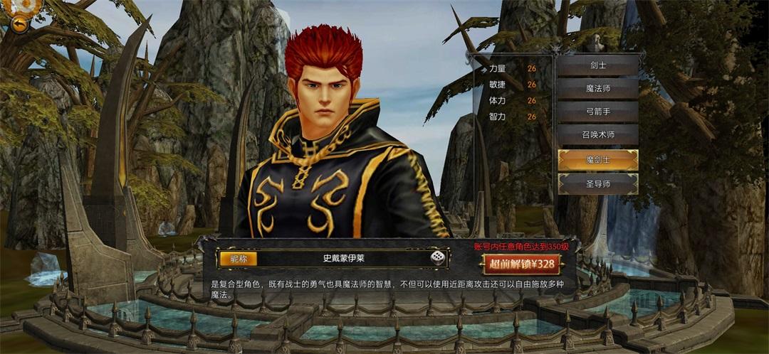 奇迹经典版手游官方版 1.3.2505最新版