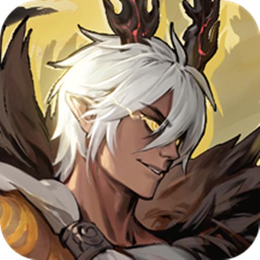 西行纪燃魂手游最新版 1.7.5安卓版