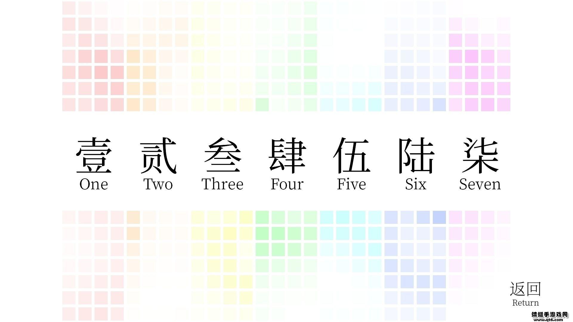 溯rewind游戏 0.9.1安卓版