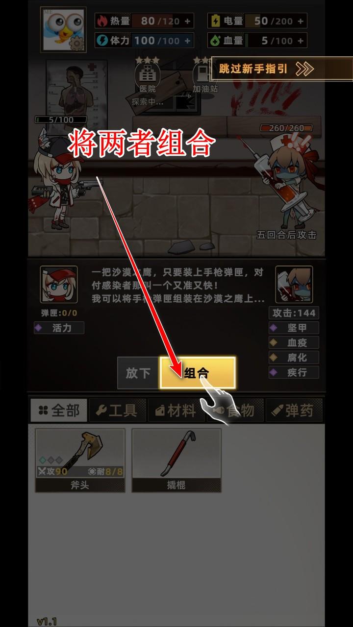 我在末日打造安全屋手游 1.6安卓版 1.6安卓版 1.6安卓版 1.6安卓版 1.6安卓版 1.6安卓版 1.6安卓版 1.6安卓版 1.6安卓版 1.6安卓版 1.6安卓版 1.6安卓版 1.6安卓版 1.6安卓版