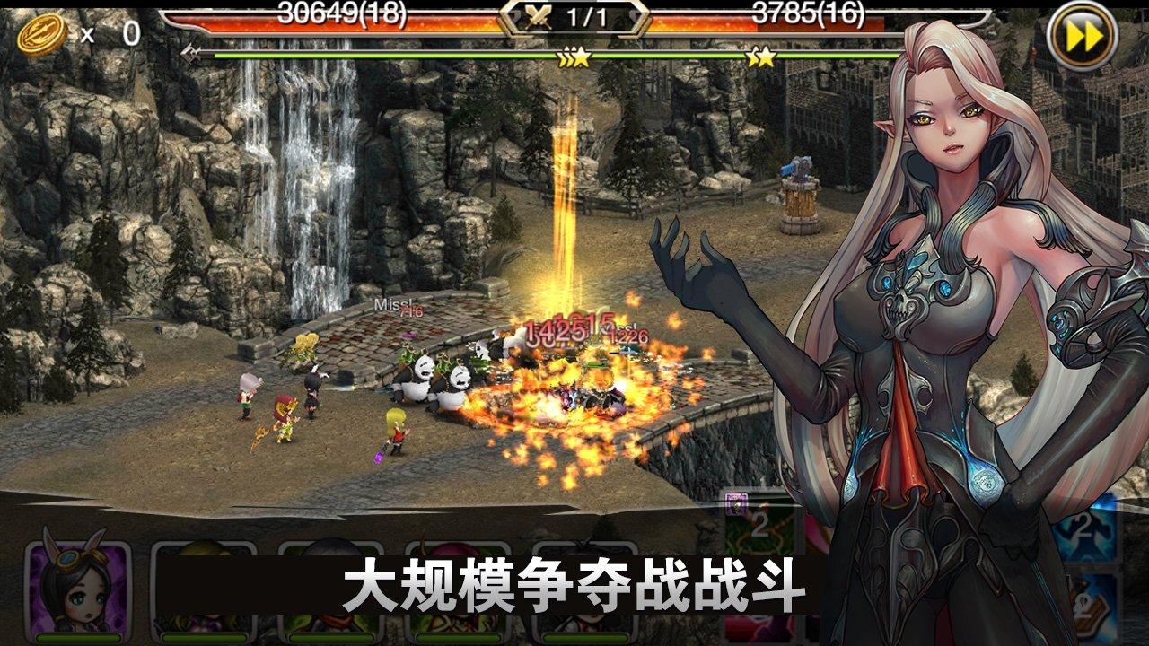 异世界之王无限钻石版 1.0.10安卓版