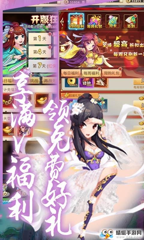 江湖冒险OL官方版 1.5.8.000安卓版