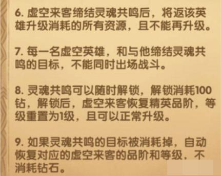 剑与远征手游官方版 1.162.01安卓版