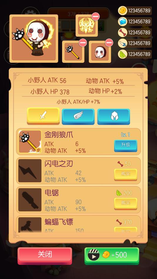 动物森林游戏破解版 1.2.54最新版