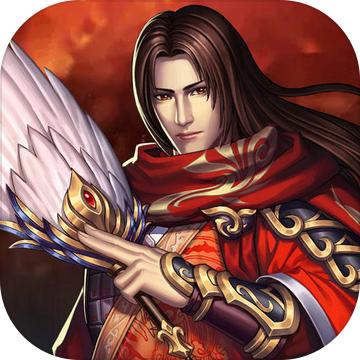 三国大哥征战最新版 4安卓版