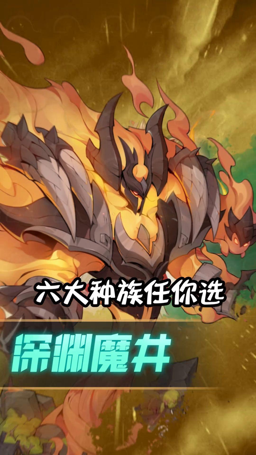 圣树之光正式版 1.0安卓版