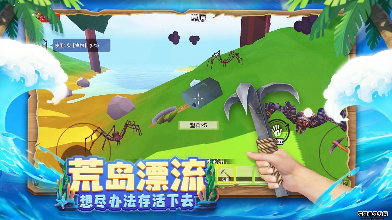 木筏求生4无尽之海游戏 1.0.4版本
