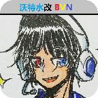 沃特水改bvn最新版 1.3.60安卓版