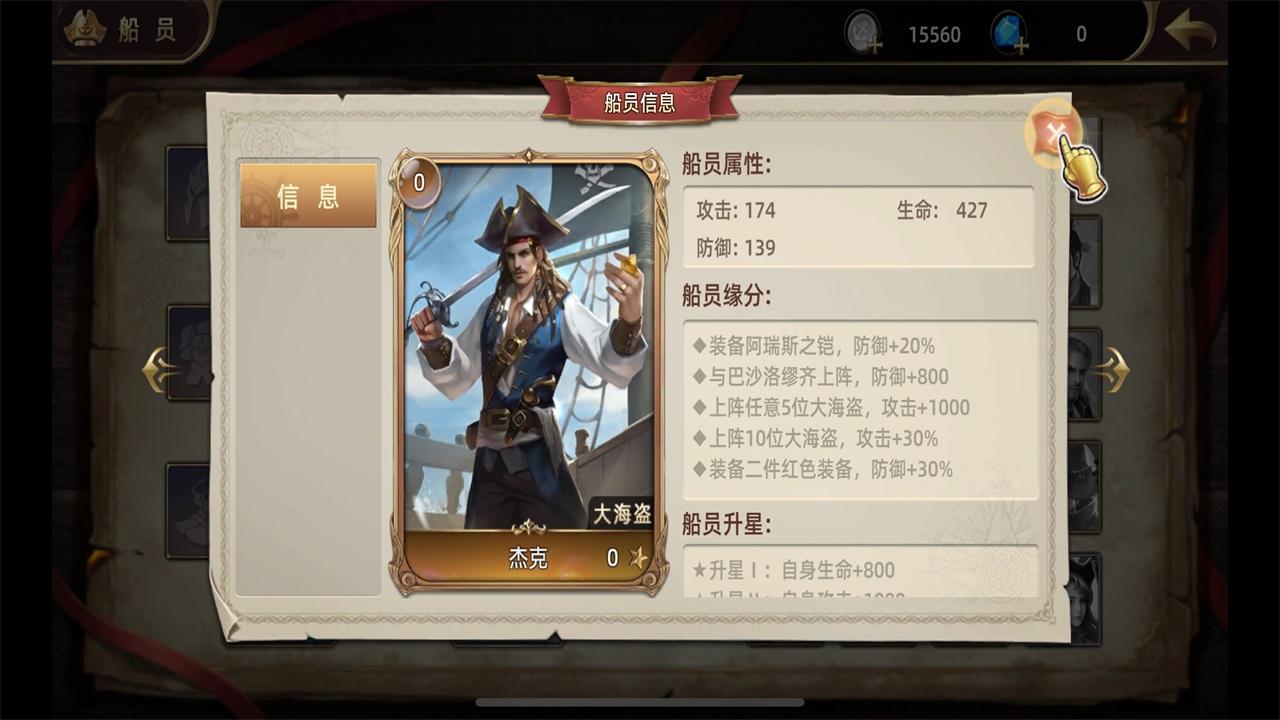 航海纷争手游2025版 6.0.7最新版 6.0.7最新版 6.0.7最新版 6.0.7最新版 6.0.7最新版 6.0.7最新版