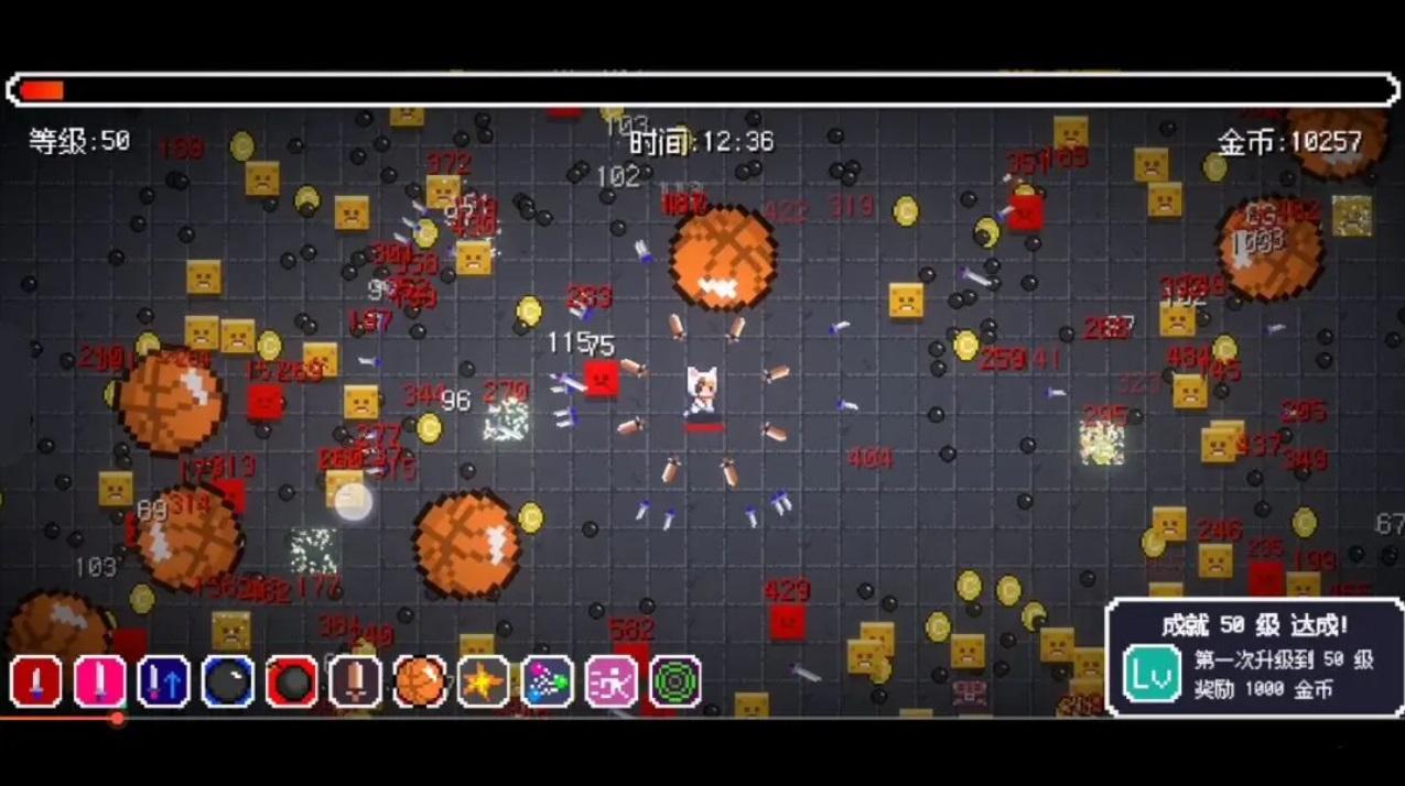 像素幸存者中文版 0.0.2安卓版