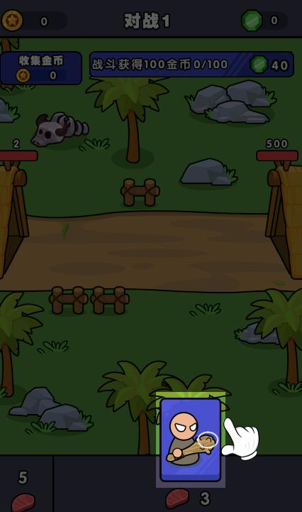 跨时代战争游戏免广告 1.0.0最新版 1.0.0最新版 1.0.0最新版 1.0.0最新版 1.0.0最新版 1.0.0最新版 1.0.0最新版 1.0.0最新版 1.0.0最新版