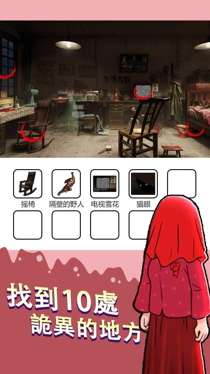 烧脑找茬王最新版 1.1.1.3安卓版