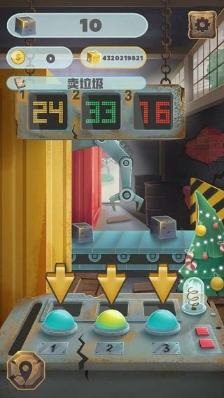 垃圾大亨手游最新版(Trash tycoon) 0.9.10安卓版 0.9.10安卓版 0.9.10安卓版 0.9.10安卓版 0.9.10安卓版