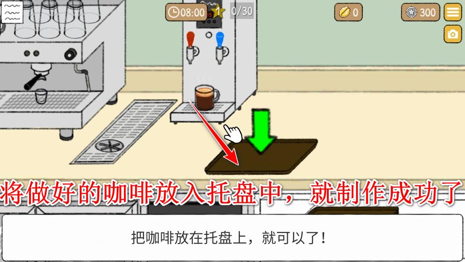 小咖啡馆的故事破解版中文 2.8.2免广告版 2.8.2免广告版 2.8.2免广告版 2.8.2免广告版 2.8.2免广告版 2.8.2免广告版 2.8.2免广告版 2.8.2免广告版 2.8.2免广告版 2.8.2免广告版 2.8.2免广告版 2.8.2免广告版 2.8.2免广告版 2.8.2免广告版 2.8.2免广告版 2.8.2免广告版 2.8.2免广告版