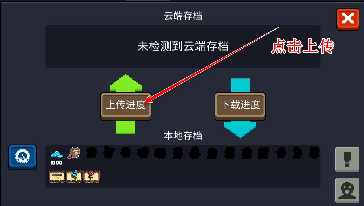 元气骑士国际服最新版2025(soul knight) 6.6.0安卓版